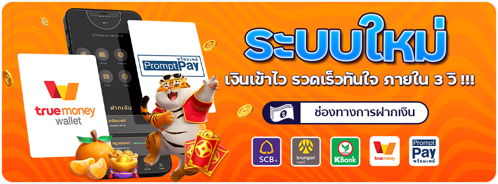 เว็บเกม kick1688